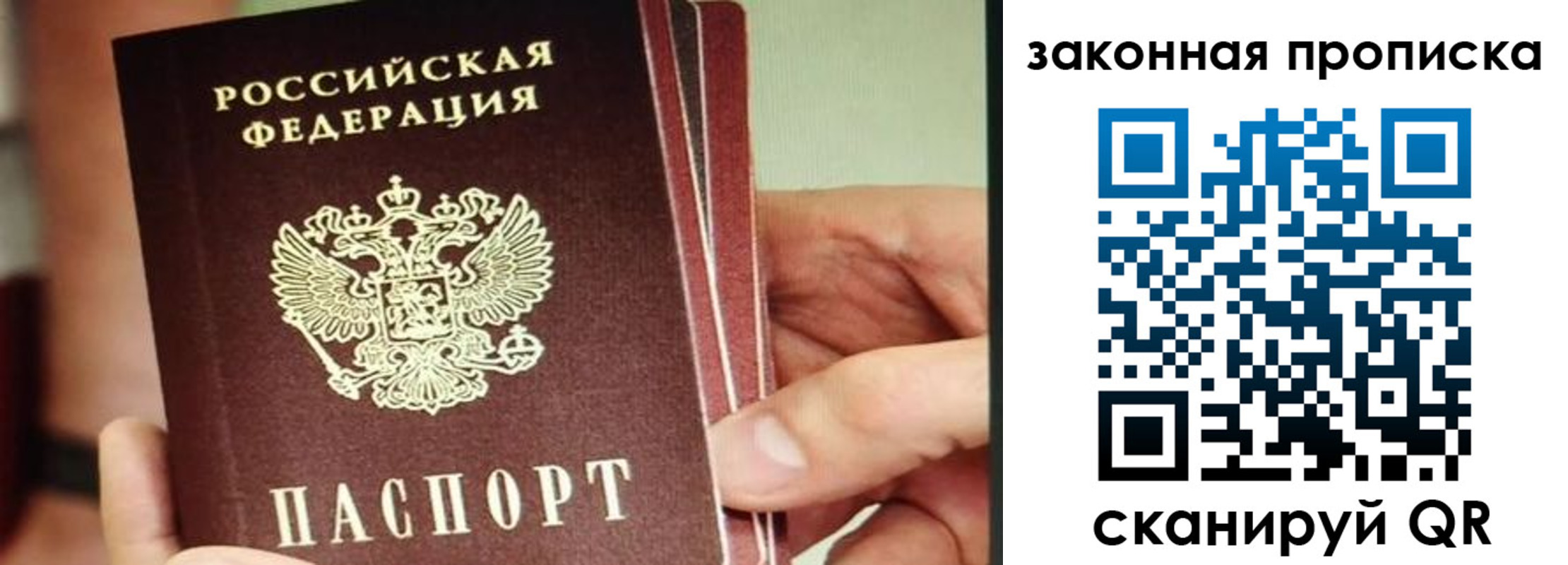 временная регистрация госуслуги в Серове